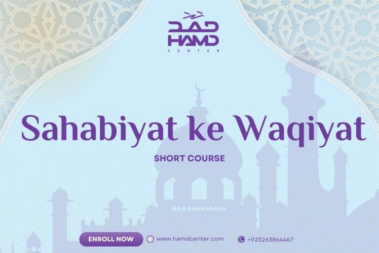 Sahabiyat ke Waqiyat
