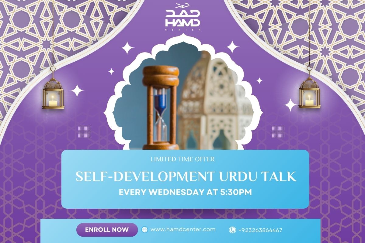 Self-Development Urdu Talk – Every Wednesday at 5:30PM