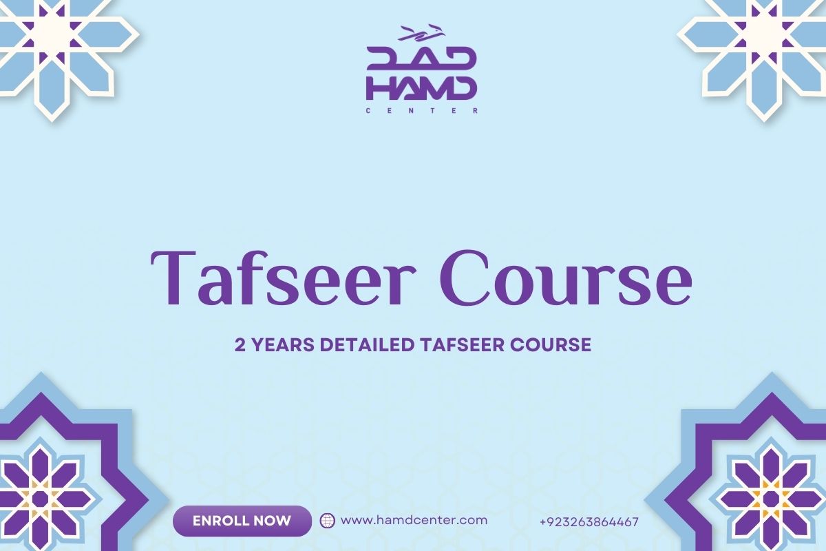 Tafseer Course